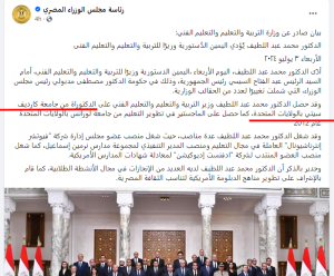 Opera Snapshot 2024 07 04 010622 www.facebook.com