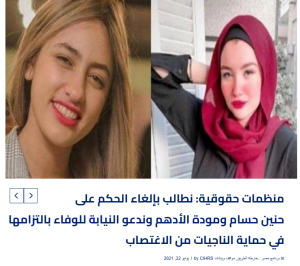 Opera Snapshot 2025 08 11 115126 cihrs.org