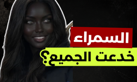 السمراء الجميلة في مدرجات كأس العالم.. ما حقيقة الفيديو ؟