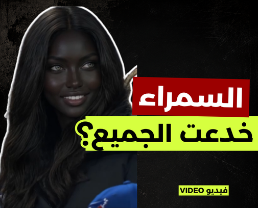 السمراء الجميلة في مدرجات كأس العالم.. ما حقيقة الفيديو ؟